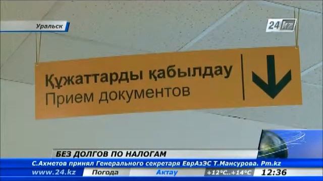 БЕЗ ДОЛГОВ ПО НАЛОГАМ смотреть онлайн