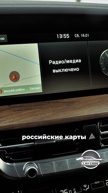 Самая крутая функция на современных авто!🔥 смотреть онлайн