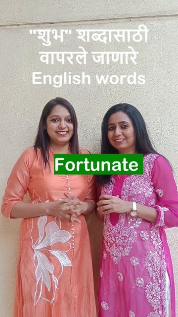 Gudipadva special #english #learnenglish #vocabulary #shorts #viral #alta #gudhipadwa #trending смотреть онлайн