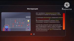 🔥Новая Работа электрик на Black 🔥Блек Раша