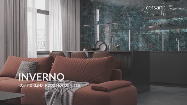Коллекция керамогранита INVERNO. Формат 60х120 смотреть онлайн