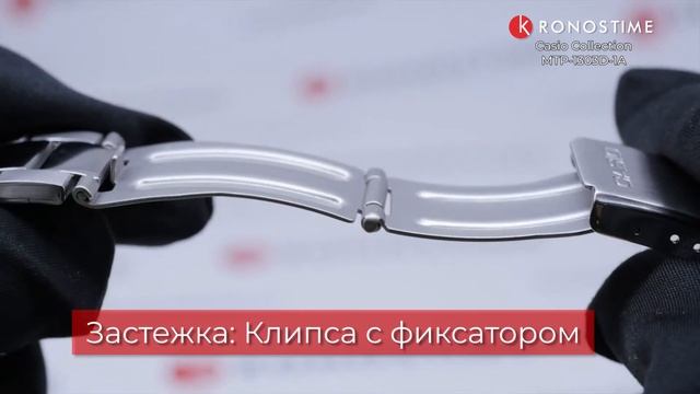 Casio Collection MTP-1303PD-1A - KronosTime.RU обзор часов смотреть онлайн