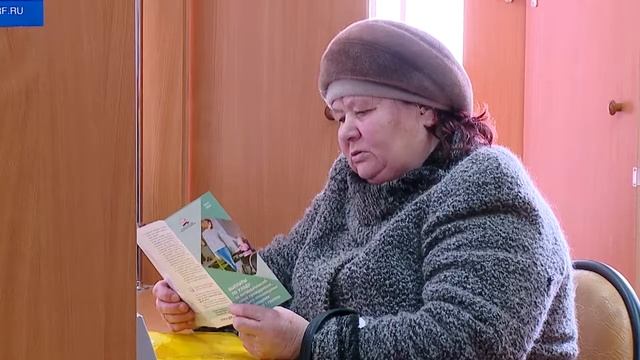 Предпенсионный возраст