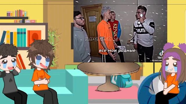 реакция а4 на тт смотреть онлайн