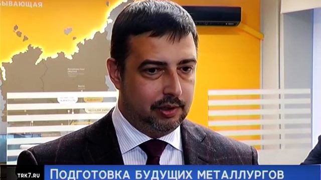 В СФУ для студентов-металлургов компания «Полюс» оборудовала две специальные аудитории смотреть онлайн