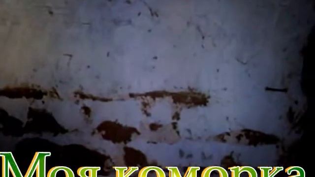 коморка смотреть онлайн