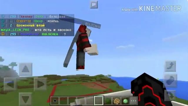 Minecraft pe Обзор сервера 1.1.5 Destcraft и Обзор деревни Донатеров!!! смотреть онлайн