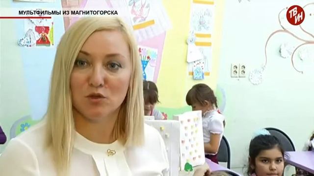 Время местное - Мультфильмы из Магнитогорска смотреть онлайн