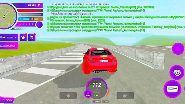 Немного дрифта на BMW M2 в MATRESHKA RP смотреть онлайн