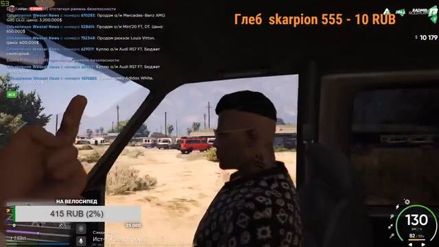 СТРИМ/GTA5 RADMIR,RADMIR CRMP,RADMIR GTA RUSSIA//CS:GO/FORTNITE/MINECRAFT смотреть онлайн