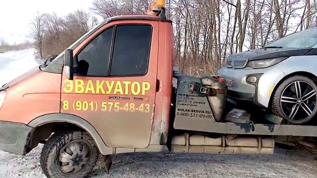 БМВ i3 электричка смотреть онлайн