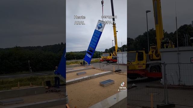 #deutschland #dornseiff #кран #Aral #lkw #германия #kran #европа #europa #preismast смотреть онлайн