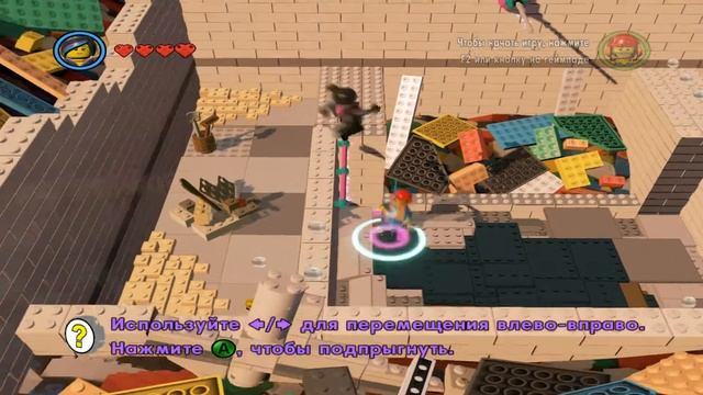 Прохождение Lego Movie Videogame(стройка№2) смотреть онлайн