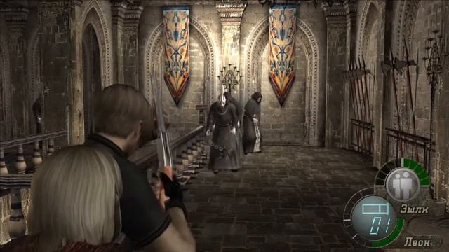 Resident Evil 4 прохождение 5 часть смотреть онлайн