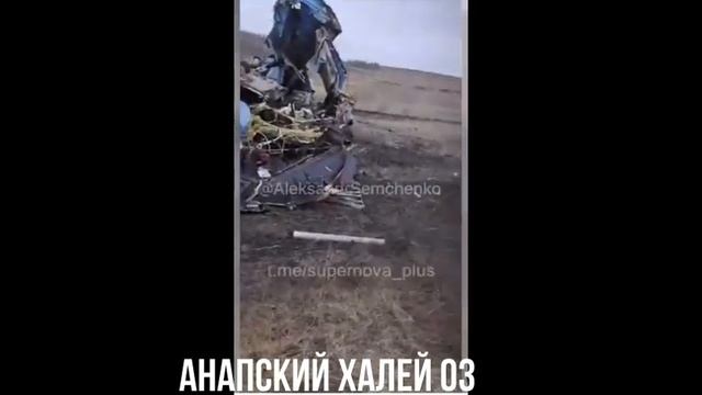 Сбит СУ35. самолет ВКС РФ 17.02.24 смотреть онлайн