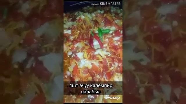 Кышкыга салат жасоо... Аябай даамдуу салаттардын бири. смотреть онлайн