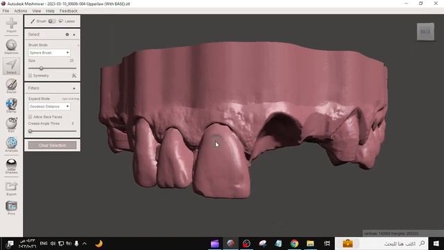 6- Virtual Tooth Extraction - Meshmixer For dental (Arabic) смотреть онлайн