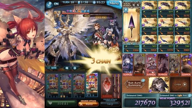 [GBF] Cerberus FLB Showcase смотреть онлайн