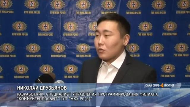 Коммуналку стало возможно оплатить через интернет смотреть онлайн
