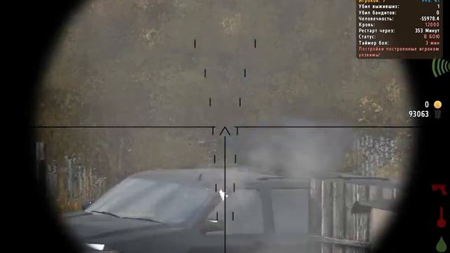 Дерзкий штурм не удался смотреть онлайн