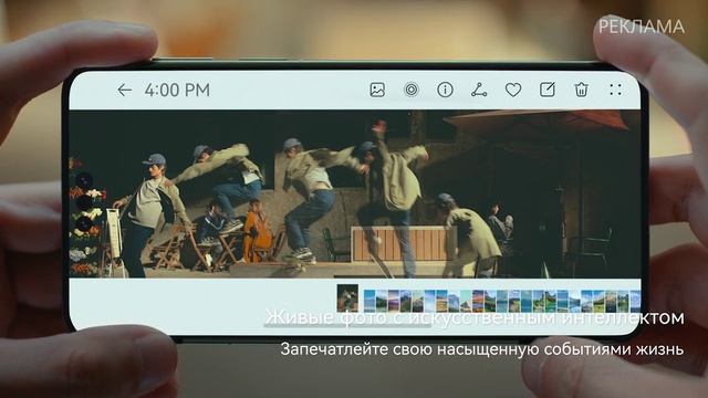 Реклама Huawei: Суперпрочное стекло 2-го поколения ультра реалистичная съемка 15 сек смотреть онлайн
