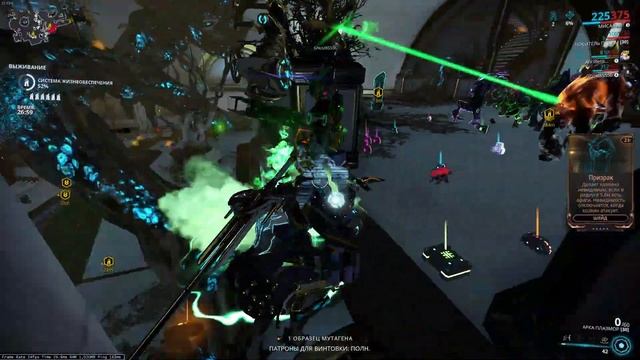 WARFRAME Баг бесконечная ульта Мисы смотреть онлайн