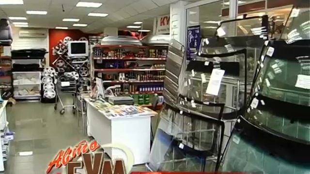 Магазин "Автобум" смотреть онлайн