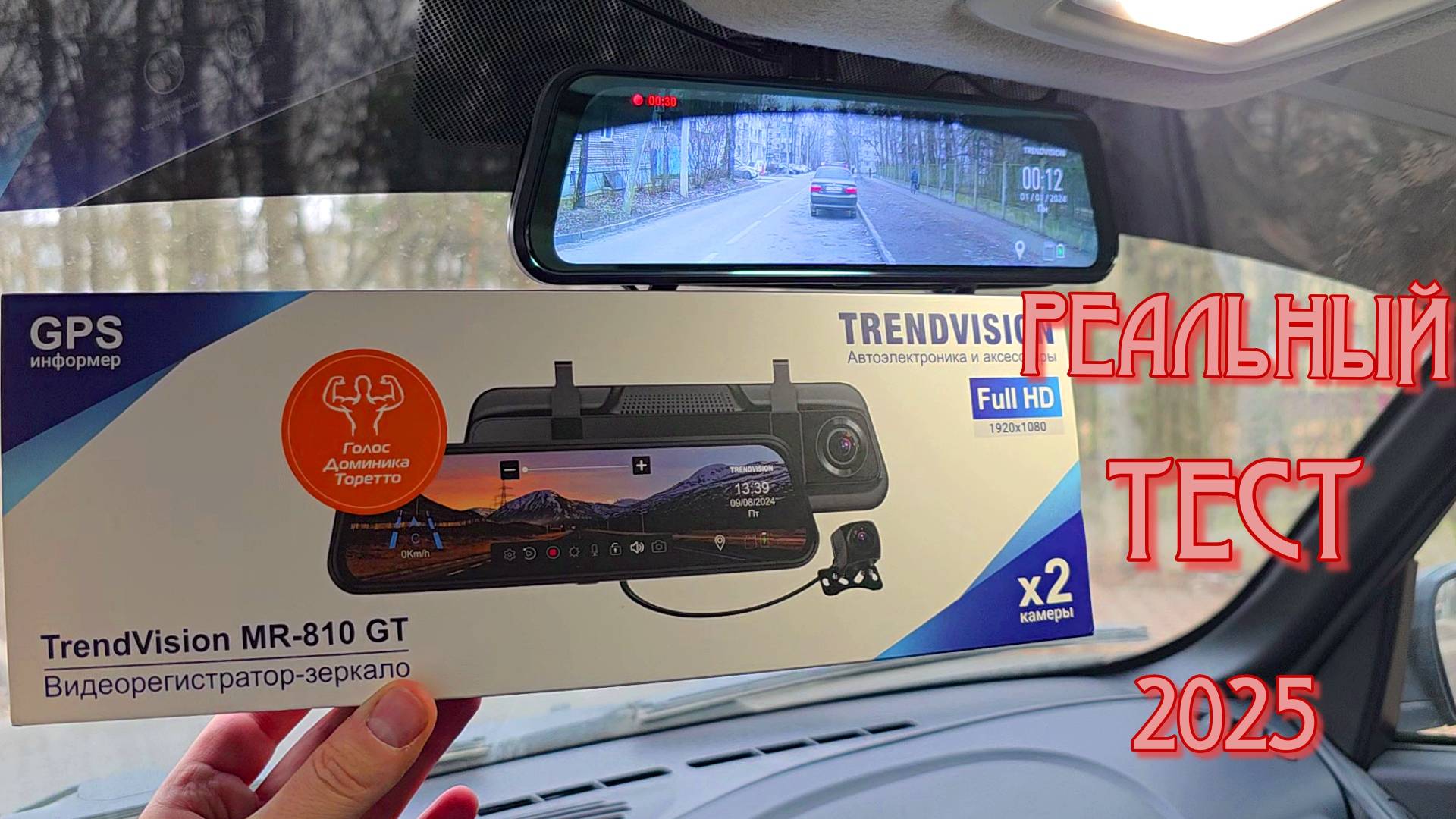 ДЛИТЕЛЬНЫЙ ТЕСТ НАРОДНОГО АВТОРЕГИСТРАТОРА TrendVision MR-810 GT - ЭТО ТОП ДЛЯ НИВЫ 2025 (отзыв) смотреть онлайн