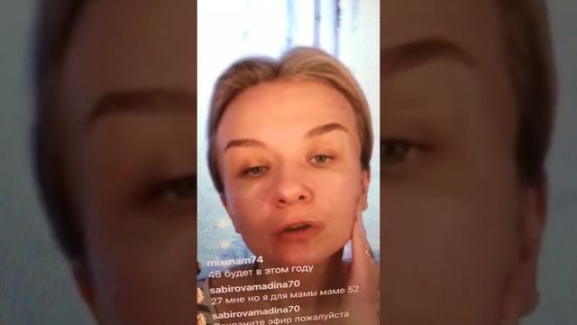Массаж Катя смотреть онлайн