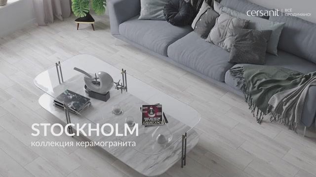Коллекция керамогранита STOCKHOLM. Формат 18х60 смотреть онлайн