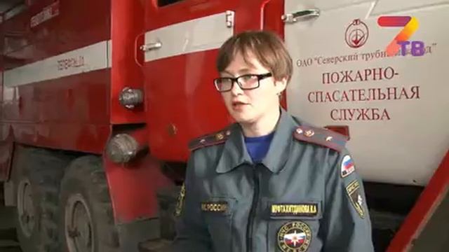 День открытых дверей в пожарно-спасательной службе смотреть онлайн