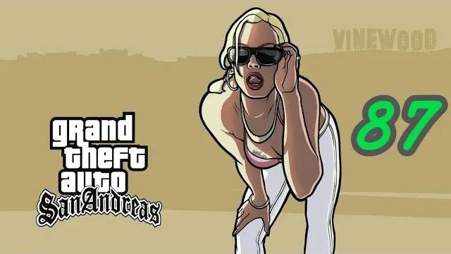 Прохождение GTA: San Andreas #87 (Бистро Святой Марк)