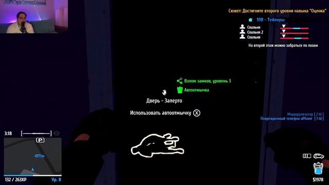 #3 Thief Simulator - На опыте смотреть онлайн