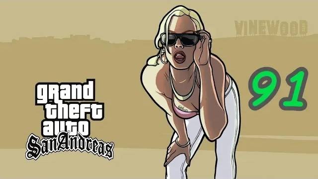 Прохождение GTA: San Andreas #91 (Прибытие домой)