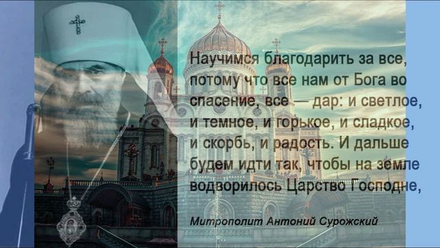 Поучения 118 смотреть онлайн