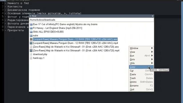 screencast смотреть онлайн