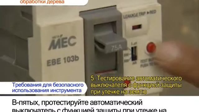 qurilish ishlarida asboblardan foydalanish qoidalari смотреть онлайн