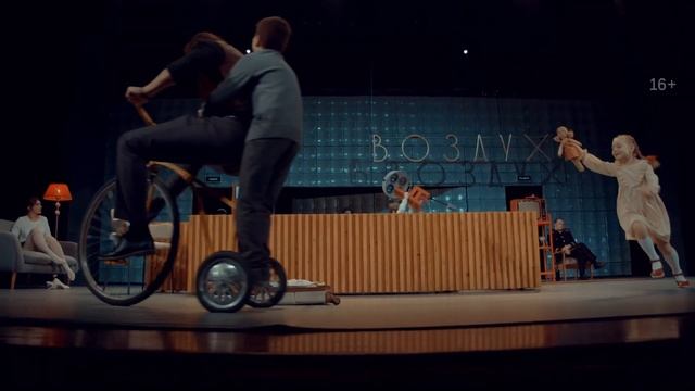 Драматический спектакль «Каренин А.» смотреть онлайн