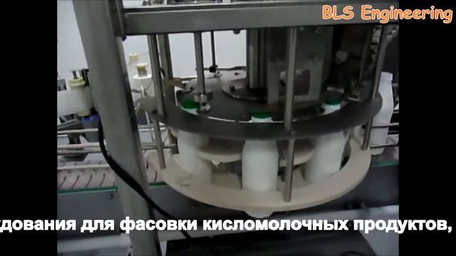 БЛС, розлив молока смотреть онлайн