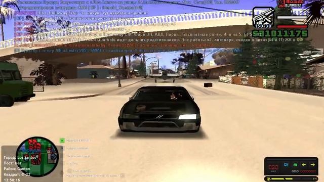 gta sa 2024 02 11 12 57 29 97 смотреть онлайн
