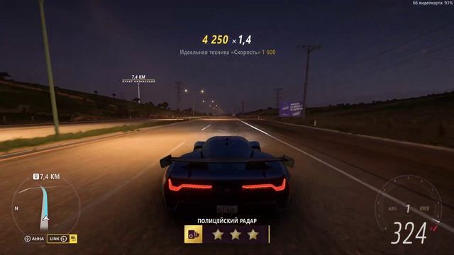 Forza Horizon 5 Китайский гиперкар Nio EP9 2016 недавно добавленный в игру Гроза радаров смотреть онлайн