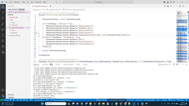 Merge editor - новый решатель Git-конфликтов в VSCode смотреть онлайн