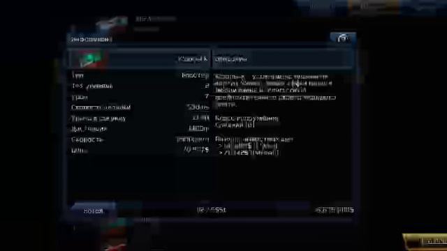 Galaxy on Fire 2 HD2 (9) смотреть онлайн