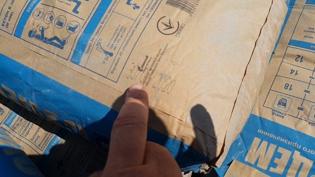 Какой цемент мы используем на фундамент смотреть онлайн