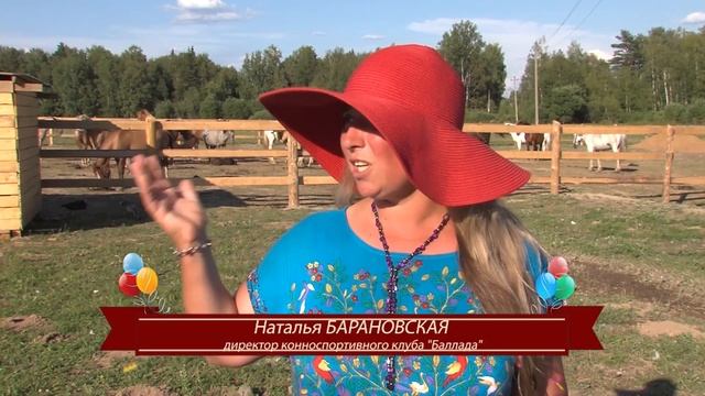 ГП Поварово Конноспортивный клуб. 08 2014 смотреть онлайн