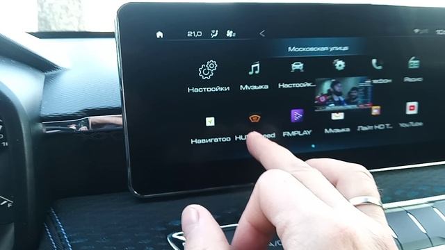 Haval Jolion "прошивка" мультимедиа, простая безопасная установка приложений смотреть онлайн