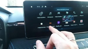 Haval Jolion "прошивка" мультимедиа, простая безопасная установка приложений