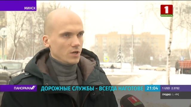 Циклон "Ларс" в Беларуси: как устраняют последствия? Панорама смотреть онлайн