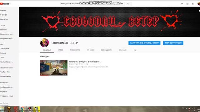 Как сделать интро за 5 минут! смотреть онлайн