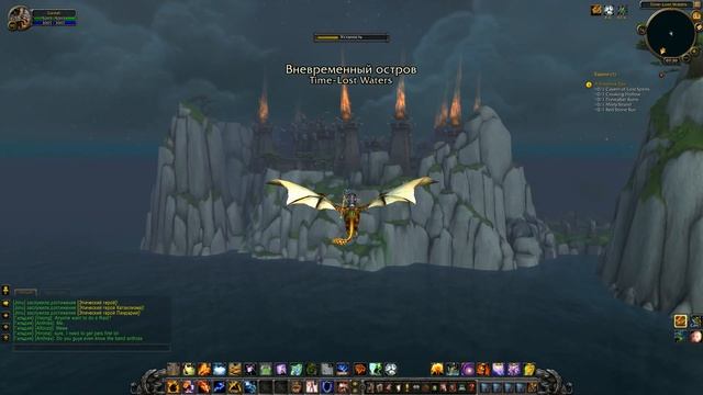 Вневременной остров PTR 5.4